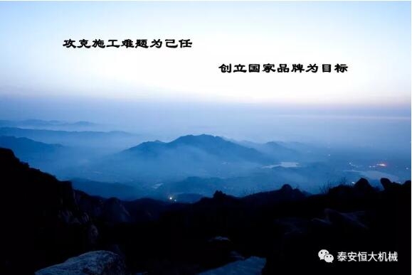 質量為先，用心智造