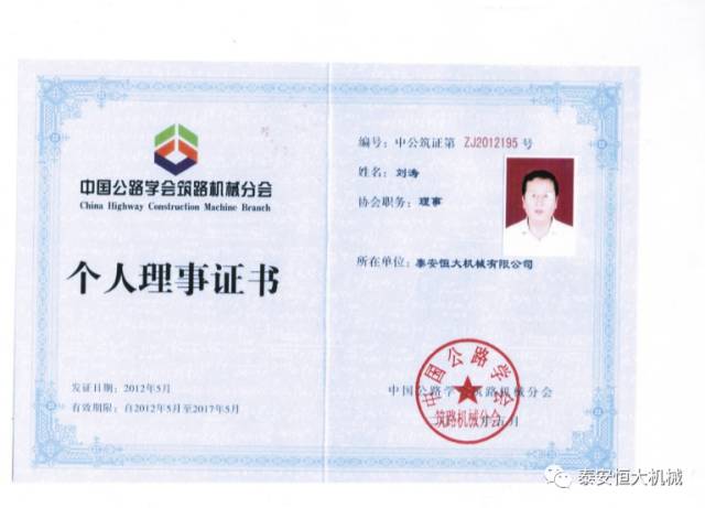 鑄就“夯神”民族品牌，夯實(shí)中國夢(mèng)！