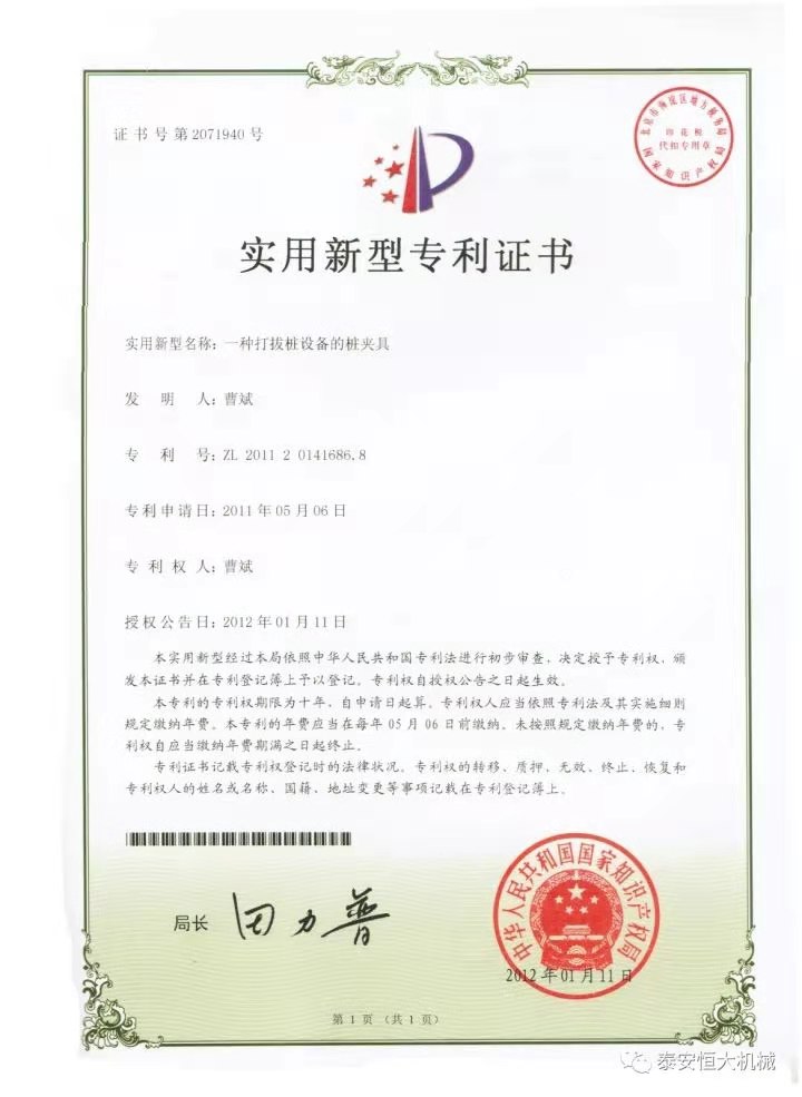 鑄就“夯神”民族品牌，夯實(shí)中國夢(mèng)！