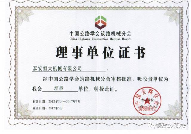 鑄就“夯神”民族品牌，夯實(shí)中國夢(mèng)！