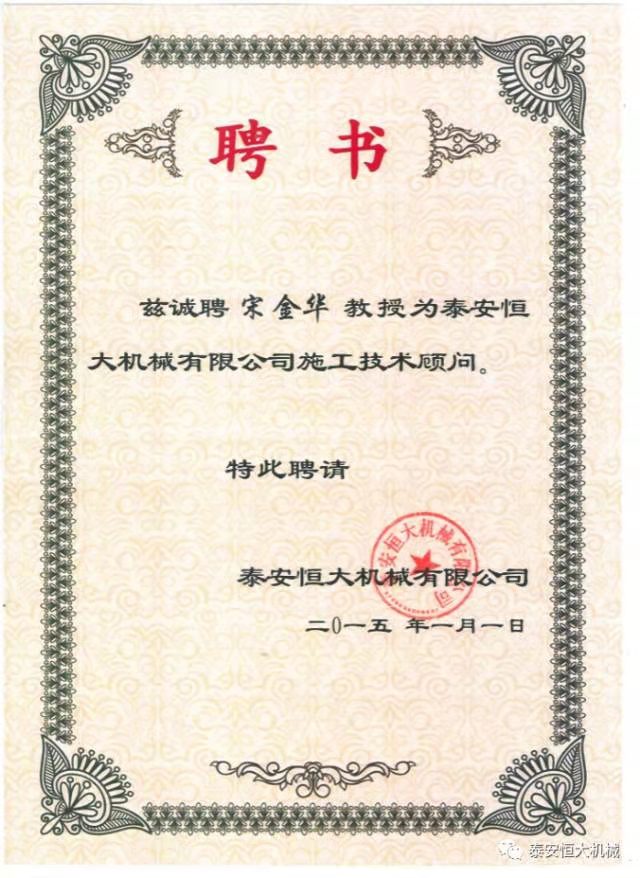 鑄就“夯神”民族品牌，夯實(shí)中國夢(mèng)！