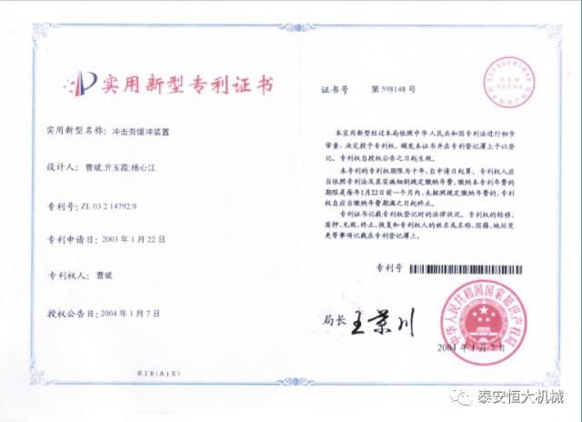 鑄就“夯神”民族品牌，夯實(shí)中國夢(mèng)！