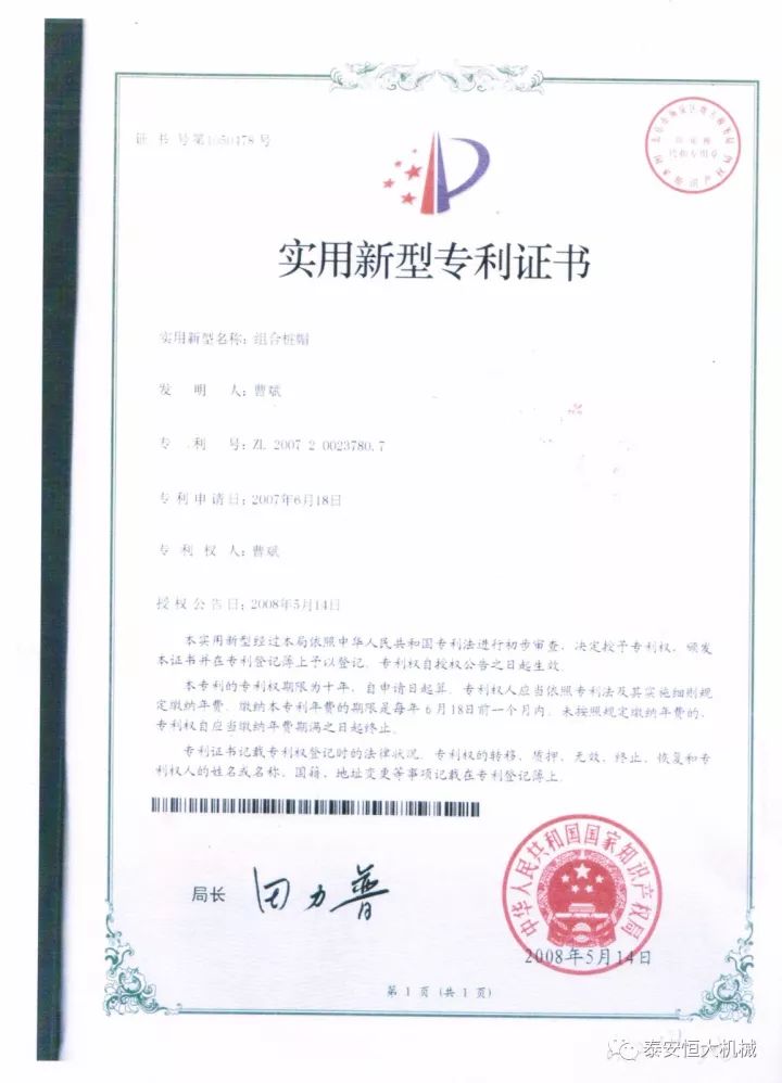 鑄就“夯神”民族品牌，夯實(shí)中國夢(mèng)！