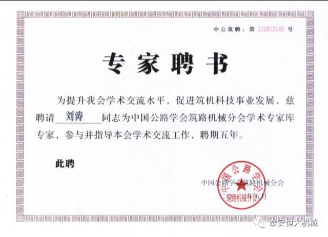 鑄就“夯神”民族品牌，夯實(shí)中國夢(mèng)！