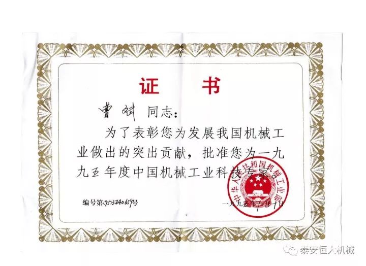 鑄就“夯神”民族品牌，夯實(shí)中國夢(mèng)！