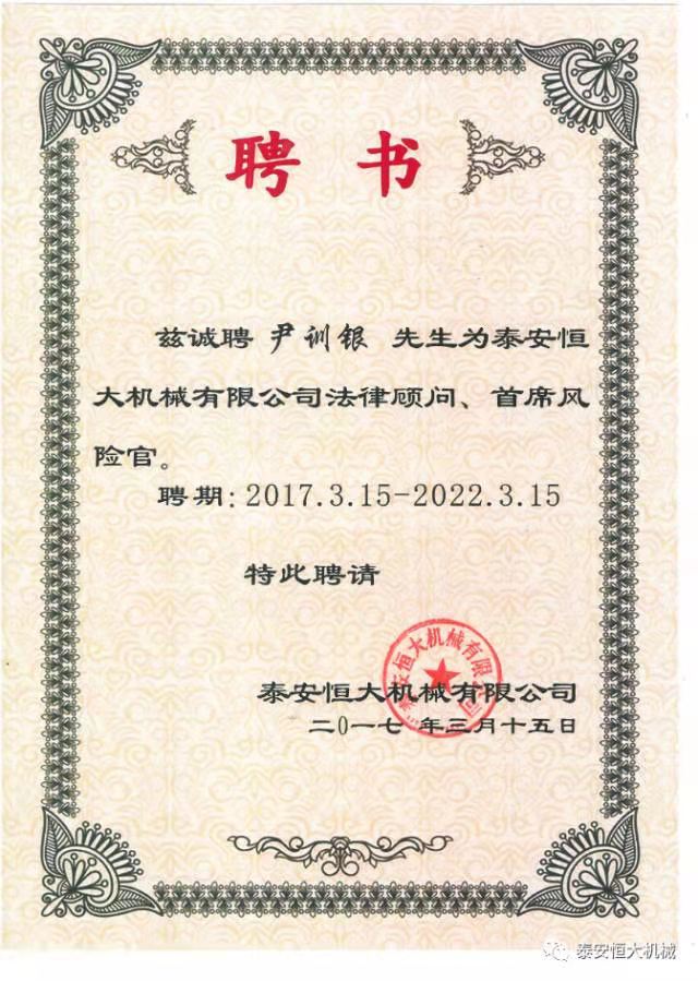 鑄就“夯神”民族品牌，夯實(shí)中國夢(mèng)！