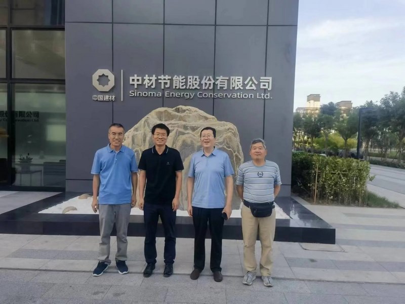 受邀到北京中化巖土集團(tuán)、天津工程機(jī)械研究院以及中材節(jié)能集團(tuán)參觀學(xué)習(xí)交流! 受邀到北京中化巖土集團(tuán)、天津工程機(jī)械研究院以及中材節(jié)能集團(tuán)參觀學(xué)習(xí)交流!