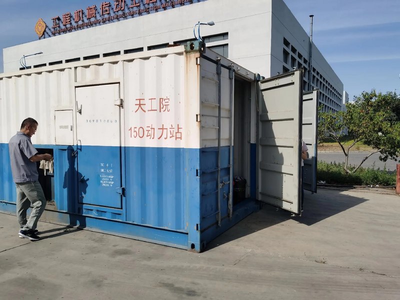 受邀到北京中化巖土集團(tuán)、天津工程機(jī)械研究院以及中材節(jié)能集團(tuán)參觀學(xué)習(xí)交流! 受邀到北京中化巖土集團(tuán)、天津工程機(jī)械研究院以及中材節(jié)能集團(tuán)參觀學(xué)習(xí)交流!